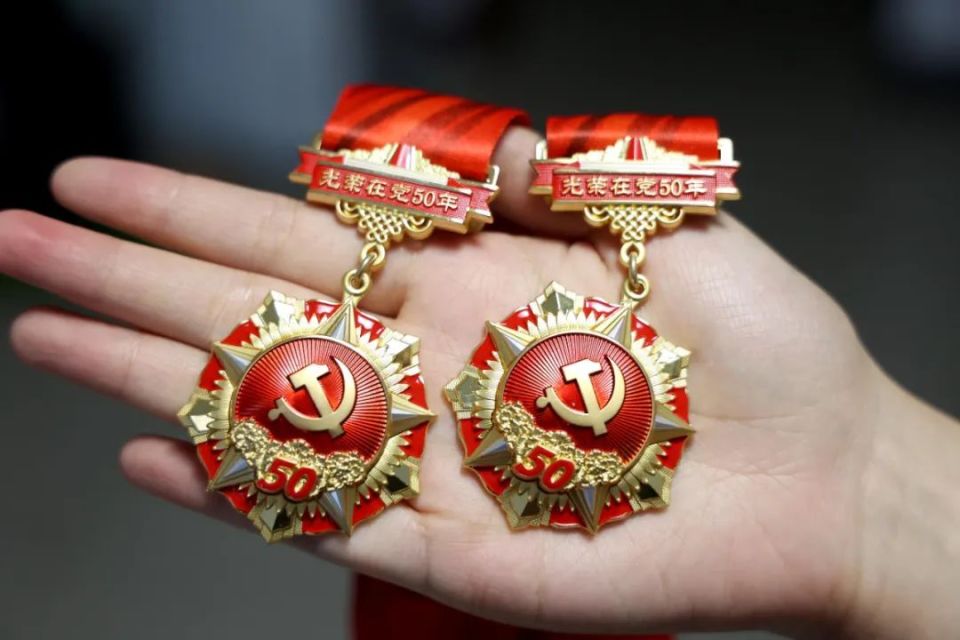 白城最新50年纪念章回收价值方法分析(最方便真实的白城50年纪念章价值多少钱方法)